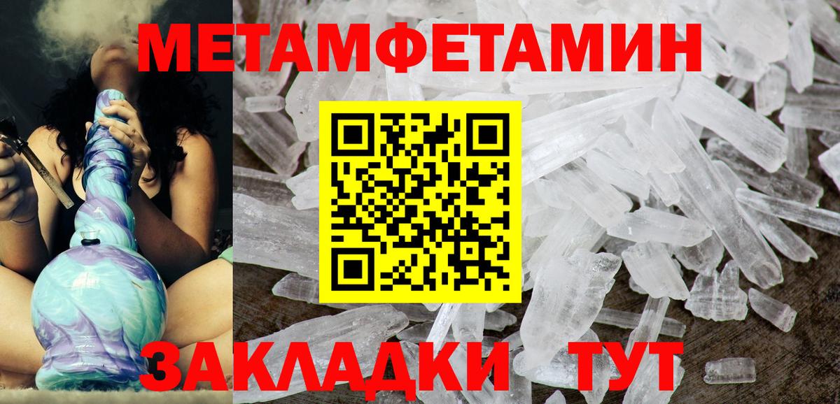 Amphetamine Розовый  АМФЕТАМИН  Архангельск  Вход с VPN 