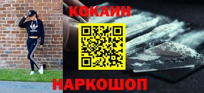 синтетический гашиш Усть-Джегута