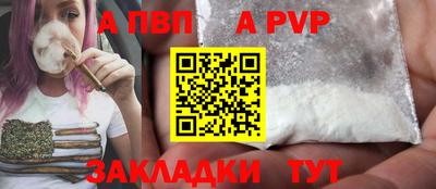 синтетический гашиш Усть-Джегута