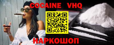 соль курить ск Усть-Илимск
