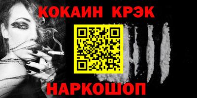 мдма Уссурийск