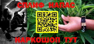 синтетический гашиш Усть-Джегута