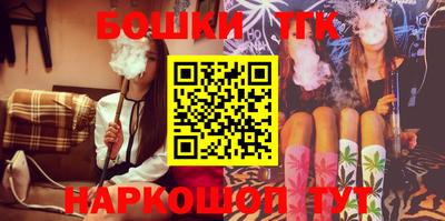 синтетический гашиш Усть-Джегута