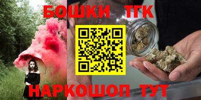 синтетический гашиш Усть-Джегута