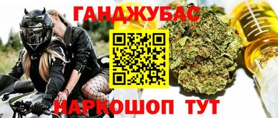 синтетический гашиш Усть-Джегута