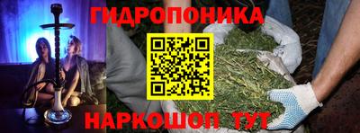 синтетический гашиш Усть-Джегута