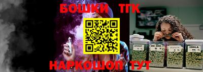 синтетический гашиш Усть-Джегута