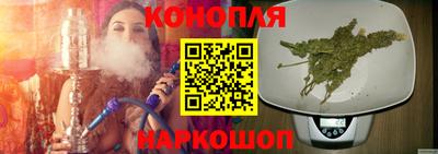 синтетический гашиш Усть-Джегута