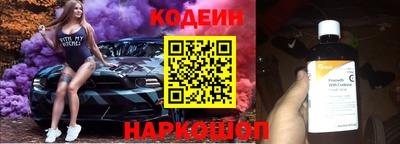 соль курить ск Усть-Илимск
