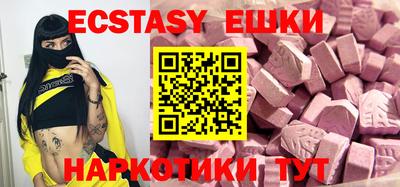 синтетический гашиш Усть-Джегута