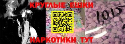 мдма Уссурийск