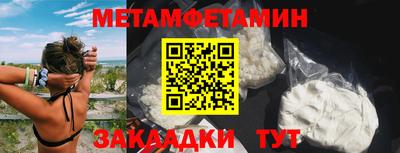 соль курить ск Усть-Илимск