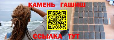 соль курить ск Усть-Илимск
