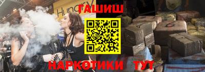 соль курить ск Усть-Илимск
