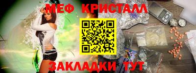 соль курить ск Усть-Илимск