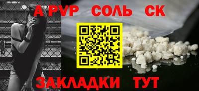 синтетический гашиш Усть-Джегута
