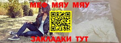 мдма Уссурийск
