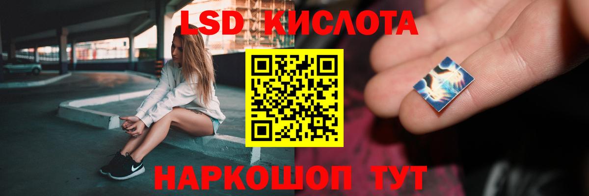 ЛСД экстази  Вход с VPN  Архангельск  Лсд 25 экстази ecstasy 