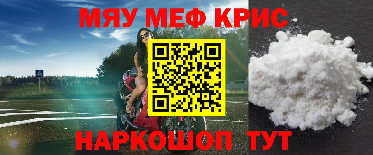 МЕФ  Архангельск