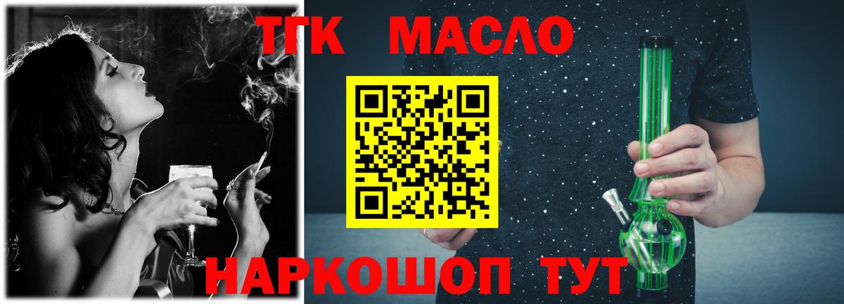 Архангельск  ТГК Wax  Вход с VPN 