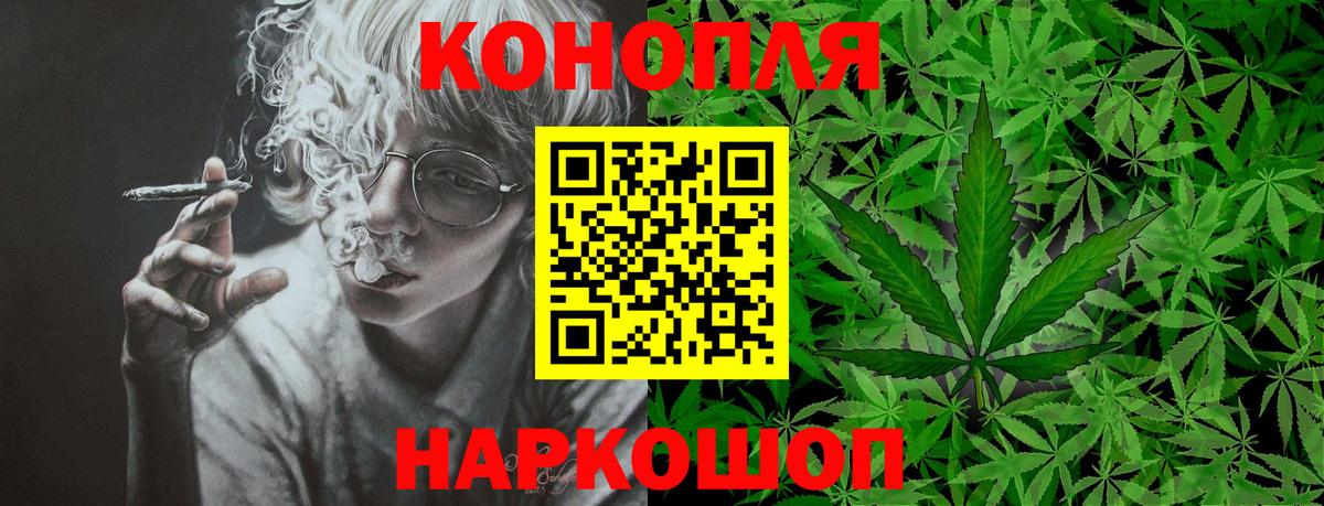 Каннабис AK-47  Каннабис гибрид  МАРИХУАНА сатива  Архангельск  Вход с VPN 